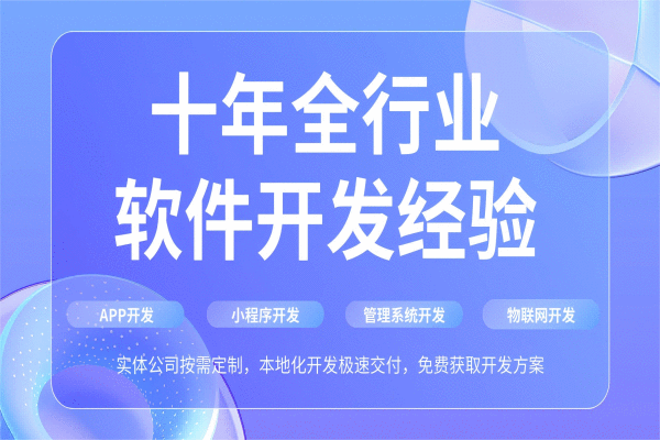 管理系统开发公司 助力动保公益，国民品牌七匹狼的包袱与担当